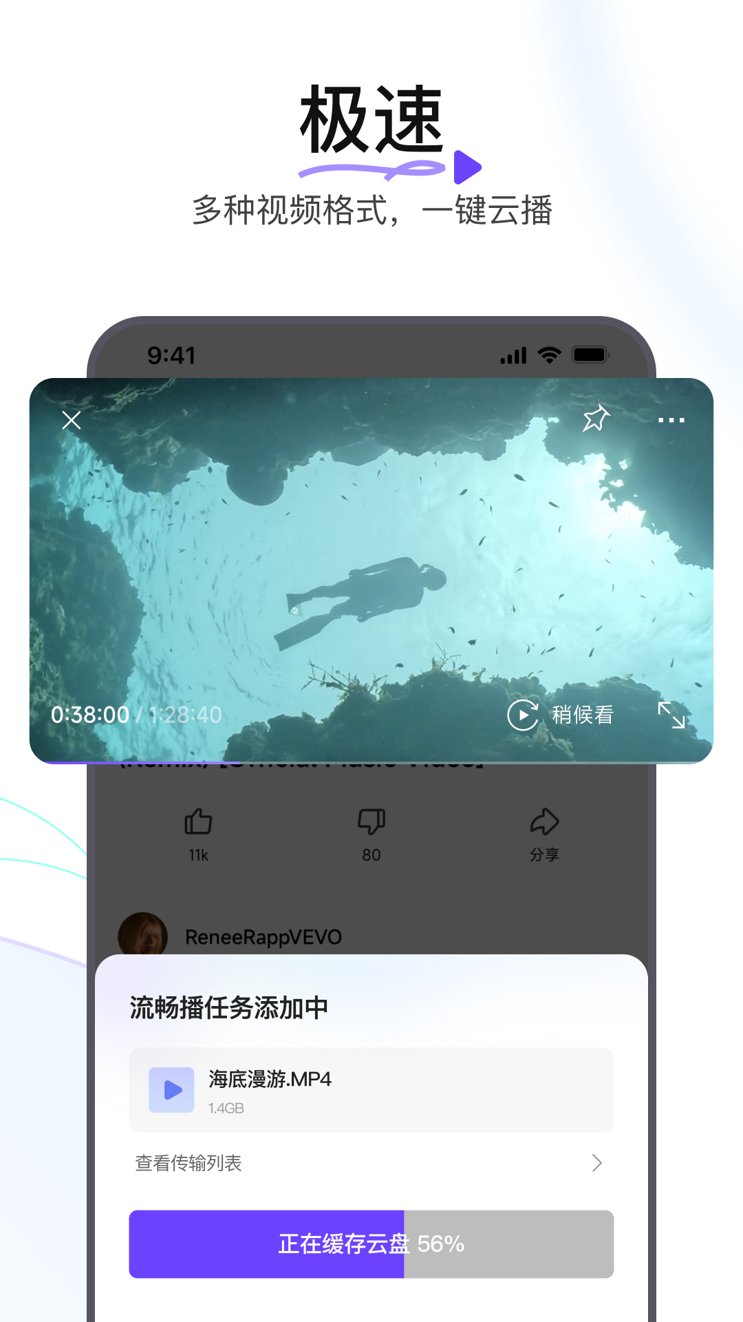 迅雷浏览器经典版